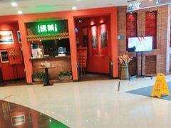 -绿茶餐厅(蓝色港湾店)