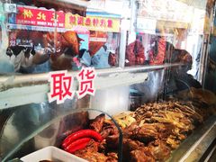 -永祥烧腊餐厅(虹口店)