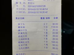账单-马凯餐厅(长椿街店)