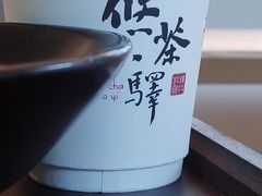 -大众茶馆·悠茶小驿(一中店)