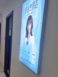 点击看大图 -长沙雅美医疗美容医院