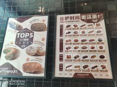 -原麦山丘(天虹店)