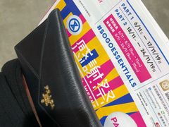 -崇光百货(铜锣湾店)