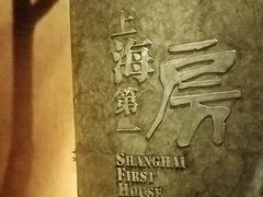 -上海崧泽遗址博物馆