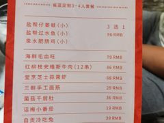 -雀蓝川菜(奥体广场店)