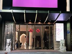 -经禅和·中医推拿(奥体恒山路店)