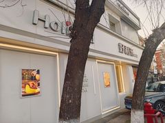 -好利来(大港胜利街店)