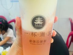 -一杯潮茶·专注潮汕茶饮(十二中创始店)