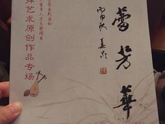 -公共文化中心剧院