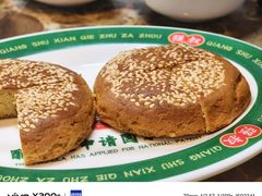 -内蒙古阿拉善冰煮羊.特色铜锅涮牛羊肉(宝安彩虹城二楼连锁品牌直营3店)