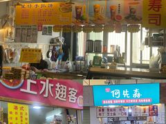 门面-先锋海鲜市场