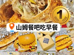 -山姆餐吧(山姆会员商店店)