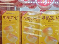 -味多美蛋糕(双安店)