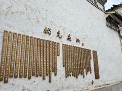 -喜洲翰林餐厅(董家百年老宅店)