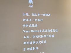 -糖纸甜品(印象城店)