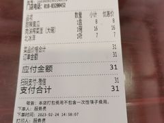 -新川面馆(新街口二店)