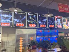 -蛙一刀·麻椒鱼火锅(金仙桥店)