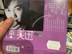 -Hi Fi Acoustic 梵香禅韵·色声香味