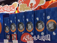 -来伊份LYFEN(欧尚超市秦淮路店)