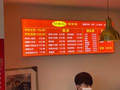 -舒蔡记生煎菜饭(云南中路店)