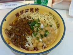 -十八梯邓凳面(大坪正街店)