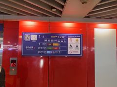 -上海浦东国际机场-T2航站楼