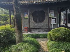 -梅园
