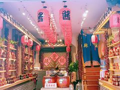 -山塘街