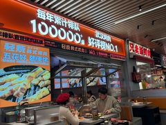 -轻烧烤肉(光谷步行街店)