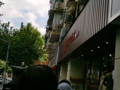 -西区老大房(愚园路店)