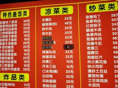 -美玲拉面(鞍山西道店)