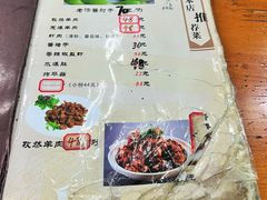 -洪福亮酒家(南草厂街店)
