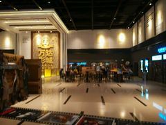 -万达影城(城中万达广场激光IMAX店)