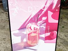 -ADO KAFE(大学城店)