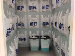 -星空失恋博物馆(北京路旗舰店)