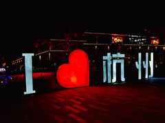 -新天地活力PARK