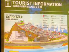 -山城巷传统风貌区