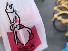 -蜜雪冰城(大智路店)