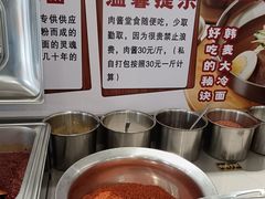 -韩麦大冷面(桂花街直营店)