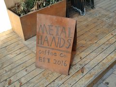 -铁手珈琲制造局metalhands(望京店)