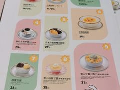 -满记甜品(岭南新天地店)