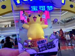 -长沙悦方ID MALL