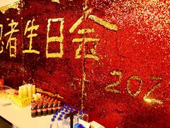 -Tenker Club弹刻极限主题公园 · 蹦床 · 团建 · 生日派对(大关店)