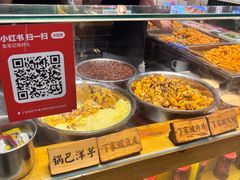 -周小亮丁家坡洋芋(全国总店)