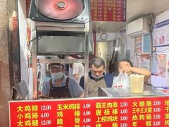 -香酥鸡排(京汉大道店)
