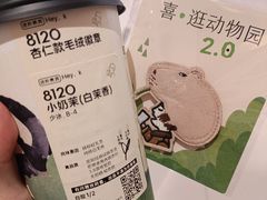 -喜茶(佛山岭南站店)