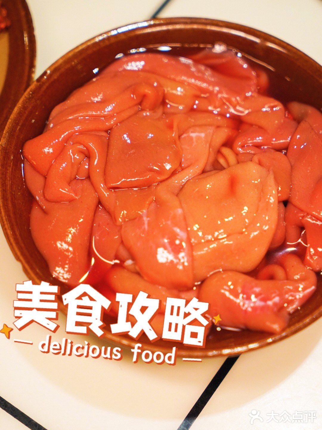 好久没吃火锅了