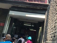 门面-天泽祥·鼓楼馒头(鼓楼店)