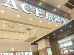 -格瑞思动物奶油生日蛋糕(园区永旺店)