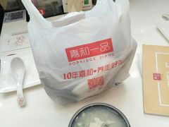 -嘉和一品粥(魏公村店)
